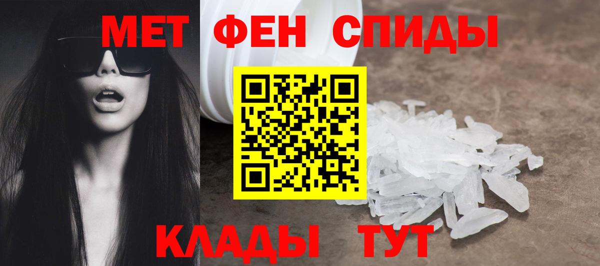 Amphetamine VHQ Чебоксары
