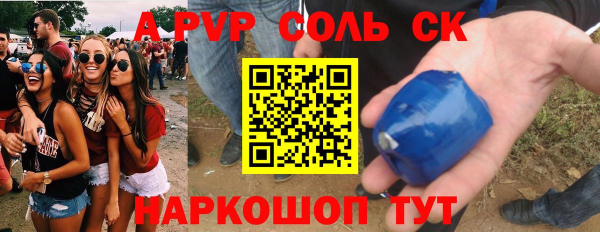APVP VHQ Чебоксары