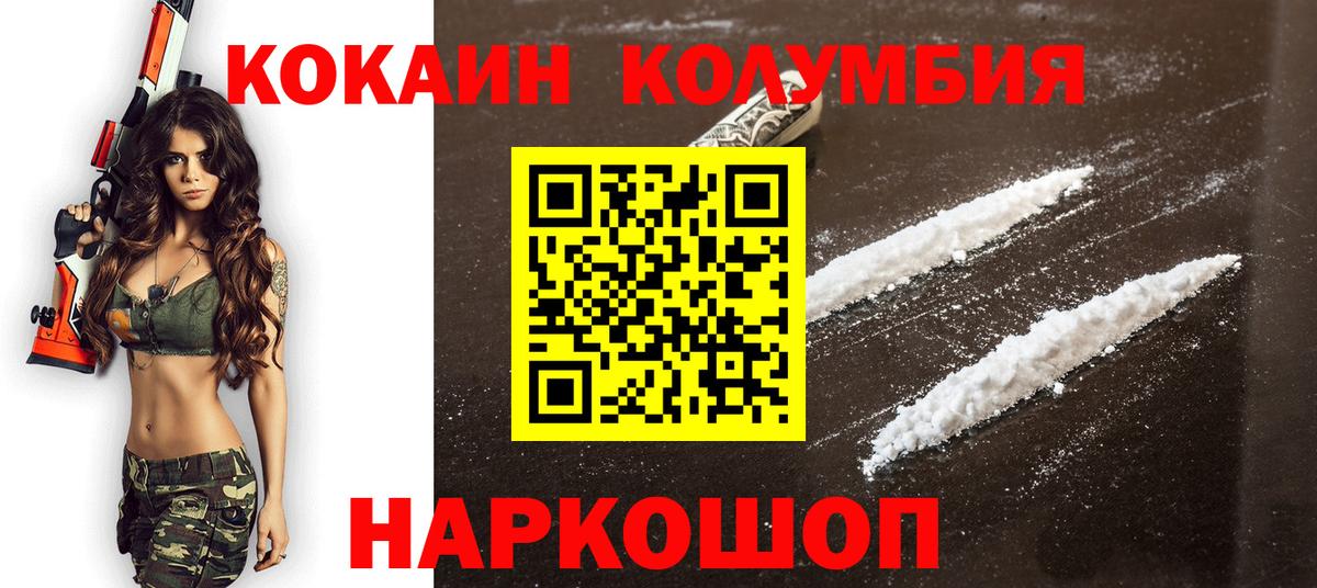 Кокаин 99% Чебоксары