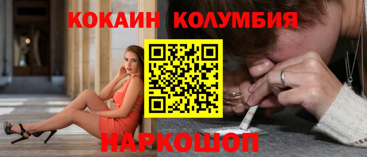 Чебоксары  Кокаин Боливия  Вход с VPN  КОКАИН  Кокаин Эквадор 
