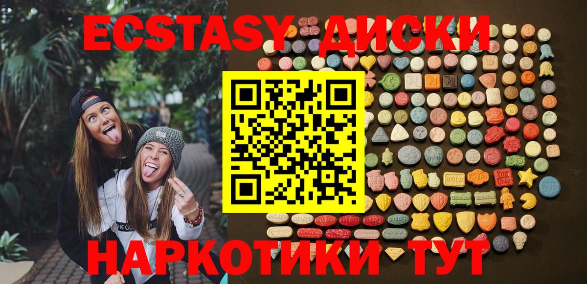 хочу наркоту  Ecstasy  Вход с VPN  Чебоксары  ЭКСТАЗИ mix  ЭКСТАЗИ бентли 