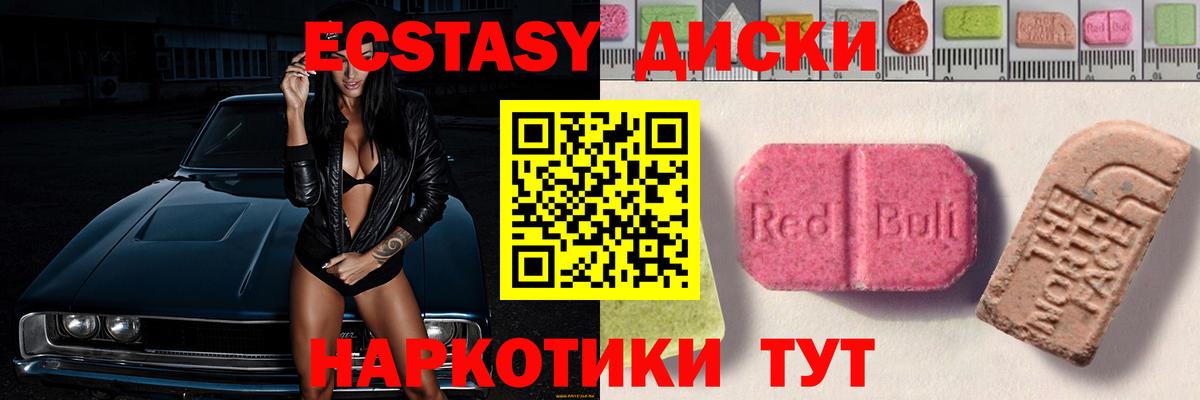 ЭКСТАЗИ VHQ Чебоксары