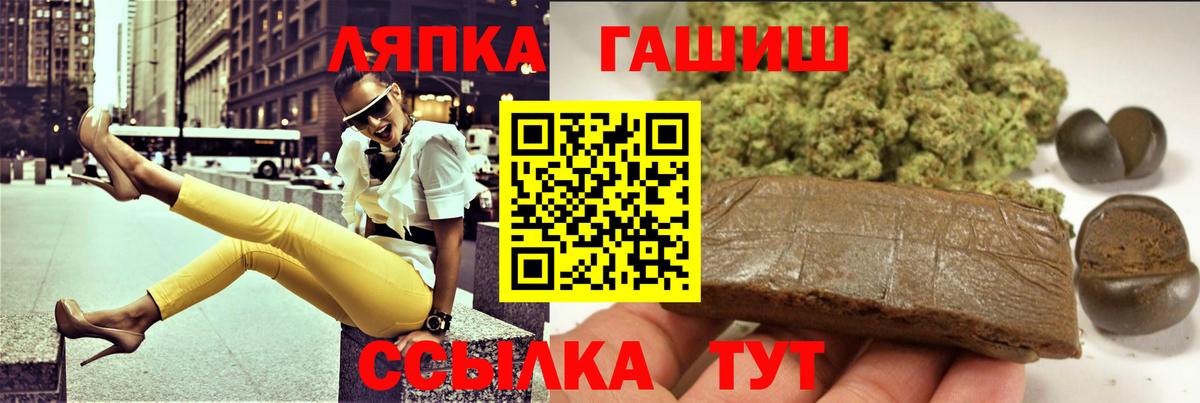 Гашиш Изолятор  Вход с VPN  Чебоксары  ГАШ 40% ТГК 
