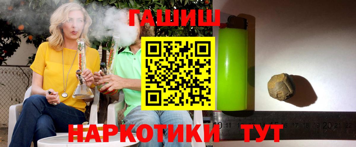 Гашиш Premium Чебоксары