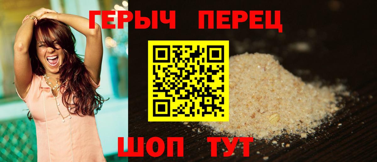 Чебоксары  ГЕРОИН Афган  Героин  Вход с VPN 