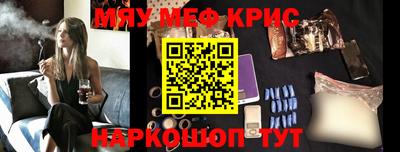 кокаин VHQ Дубна