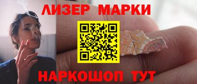 кокаин VHQ Дубна
