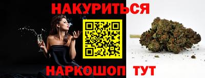 кокаин VHQ Дубна