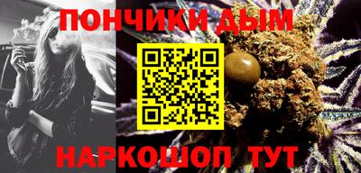 хмурый Донецк