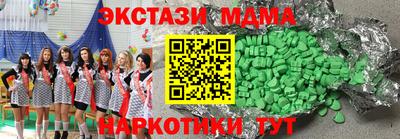 скорость mdpv Донской