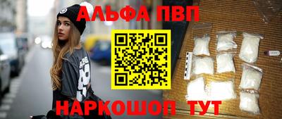 кокаин VHQ Дубна