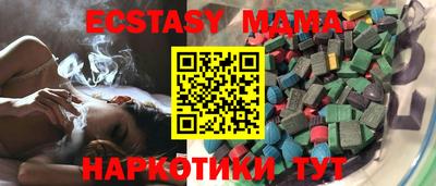 кокаин VHQ Дубна