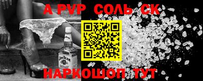 скорость mdpv Донской