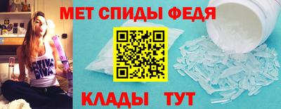 скорость mdpv Донской