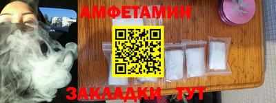 скорость mdpv Донской