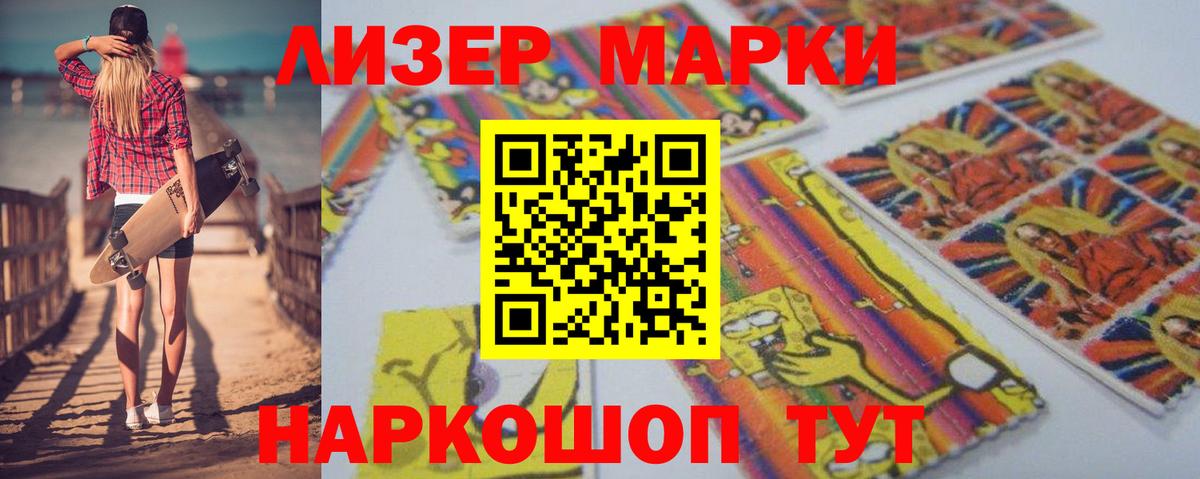 Лсд 25 экстази ecstasy Чебоксары