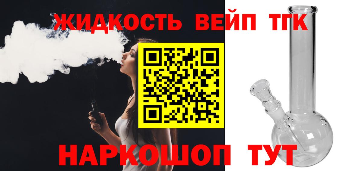 Чебоксары  KRAKEN онион  Вход с VPN  ТГК Wax  Дистиллят ТГК THC oil 