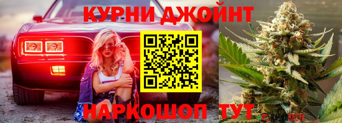 Шишки марихуана OG Kush Чебоксары
