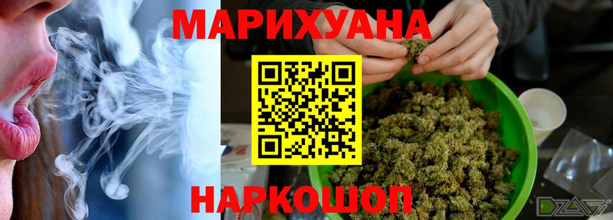 Чебоксары  Конопля планчик  Вход с VPN  Конопля OG Kush  Каннабис OG Kush 